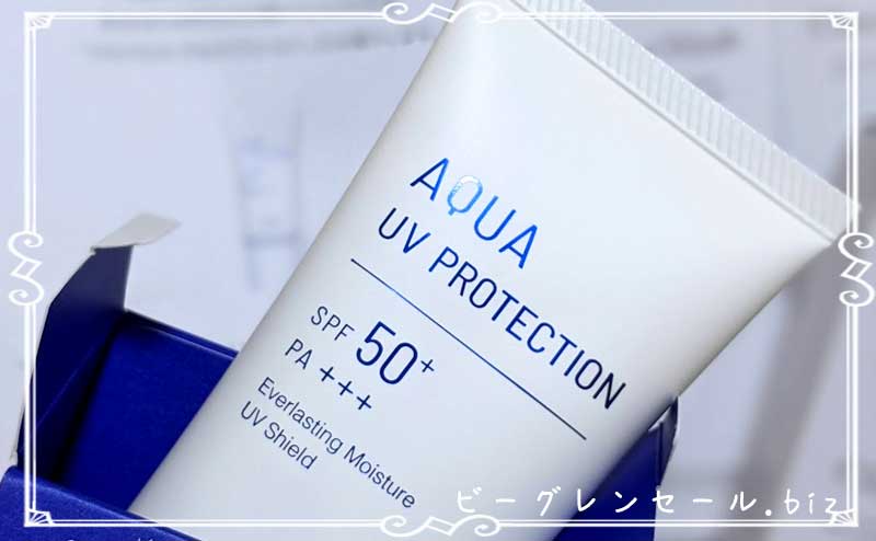 Aqua UV Protection